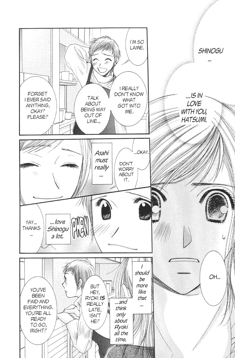 Hot Gimmick Chapter 38 page 16 - Chapter 38