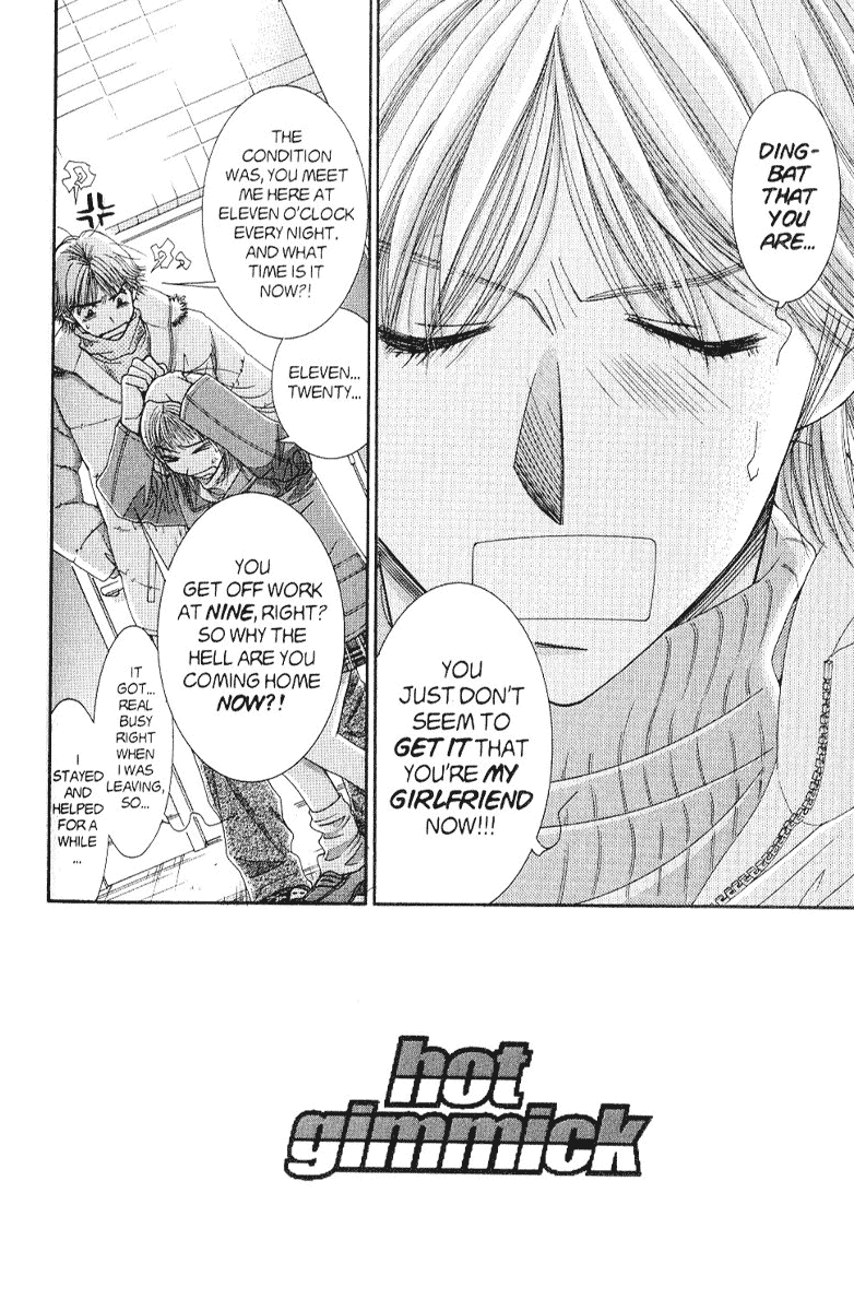 Hot Gimmick Chapter 38 page 2 - Chapter 38