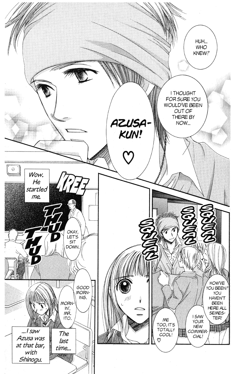 Hot Gimmick Chapter 39 page 23 - Chapter 39