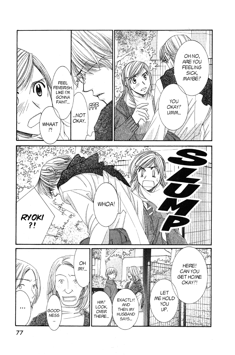 Hot Gimmick Chapter 39 page 5 - Chapter 39