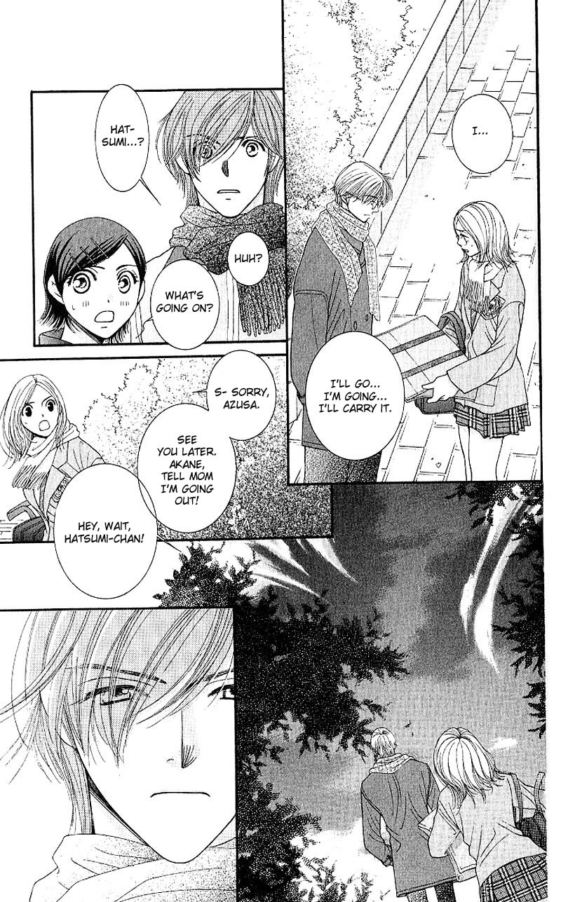 Hot Gimmick Chapter 4 page 15 - Chapter 4