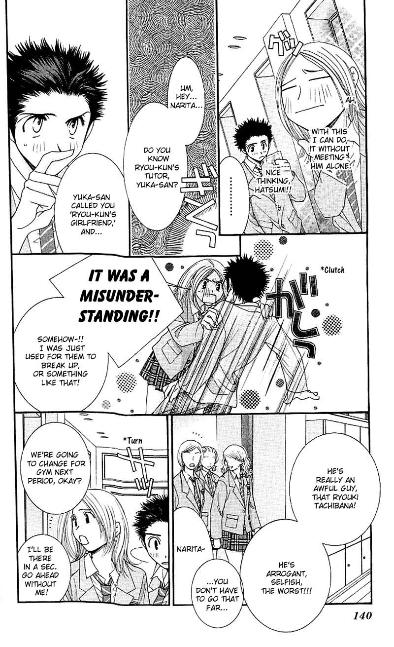 Hot Gimmick Chapter 4 page 2 - Chapter 4
