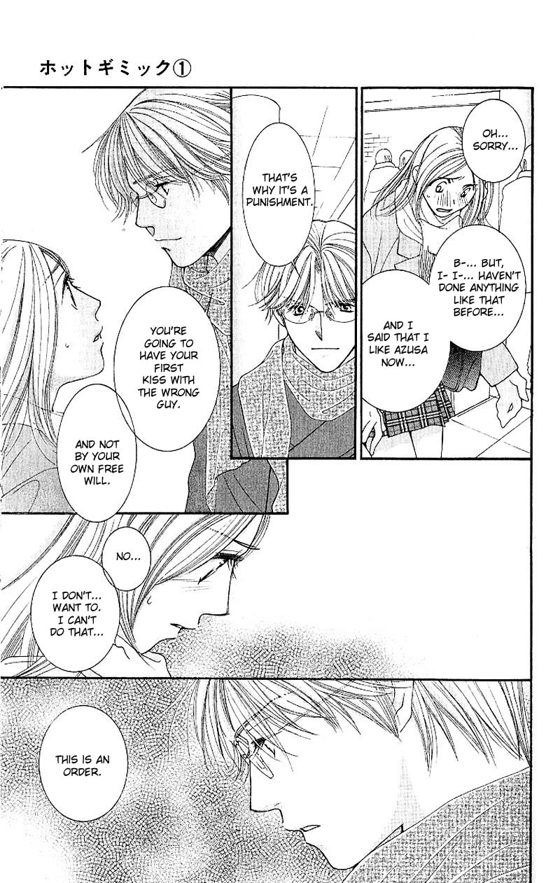 Hot Gimmick Chapter 4 page 23 - Chapter 4