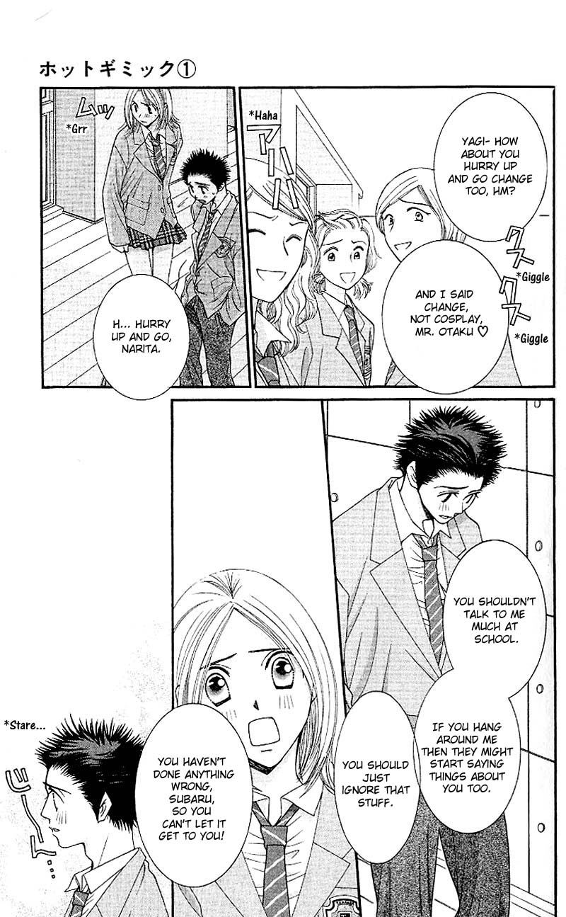 Hot Gimmick Chapter 4 page 3 - Chapter 4