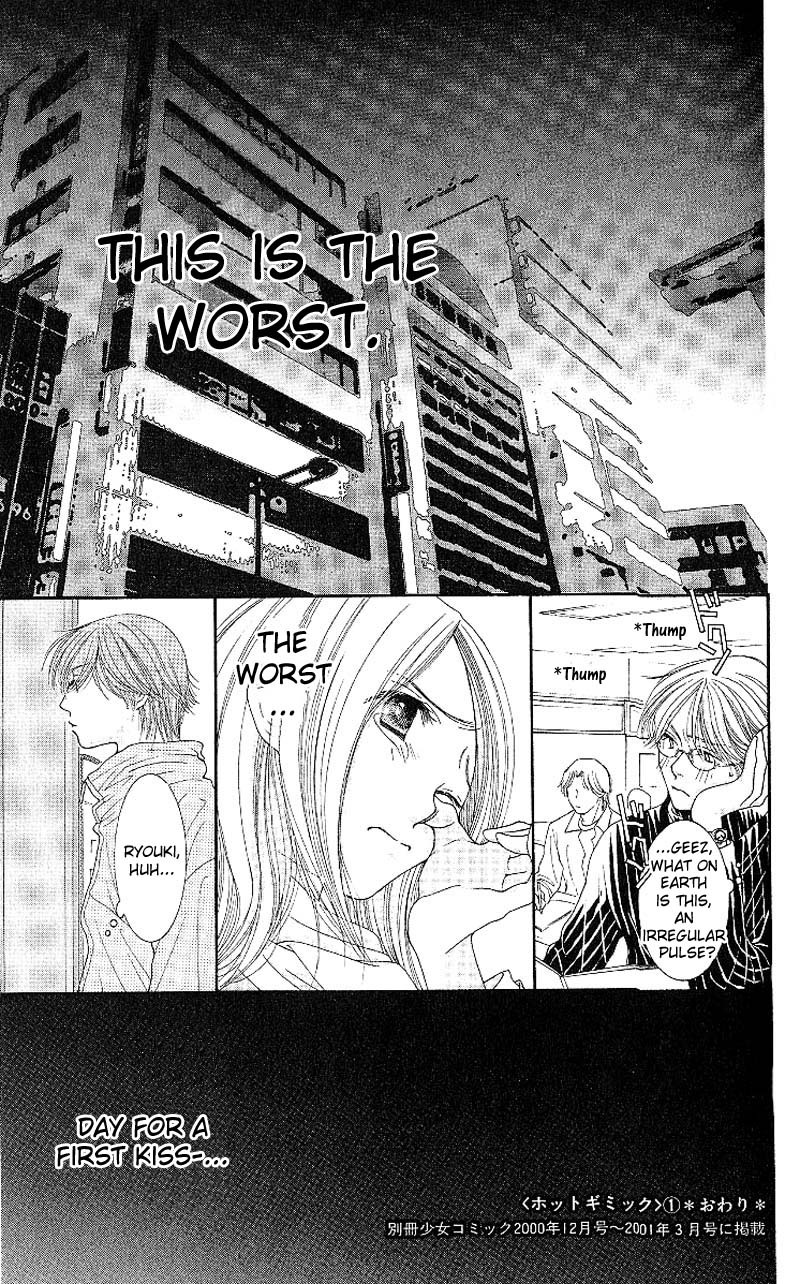 Hot Gimmick Chapter 4 page 37 - Chapter 4