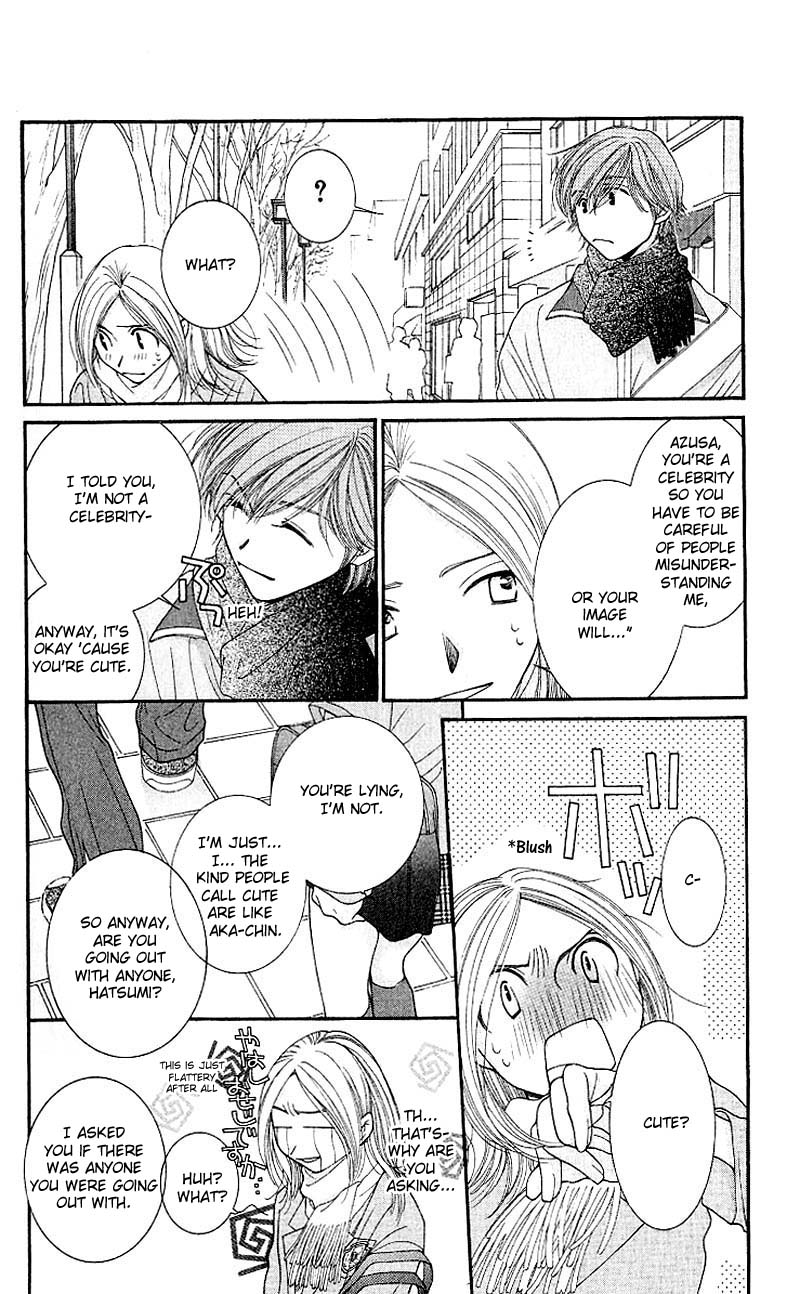 Hot Gimmick Chapter 4 page 6 - Chapter 4