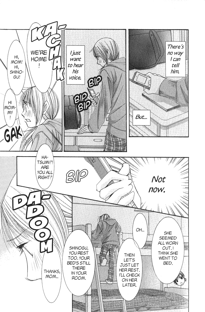 Hot Gimmick Chapter 41 page 19 - Chapter 41