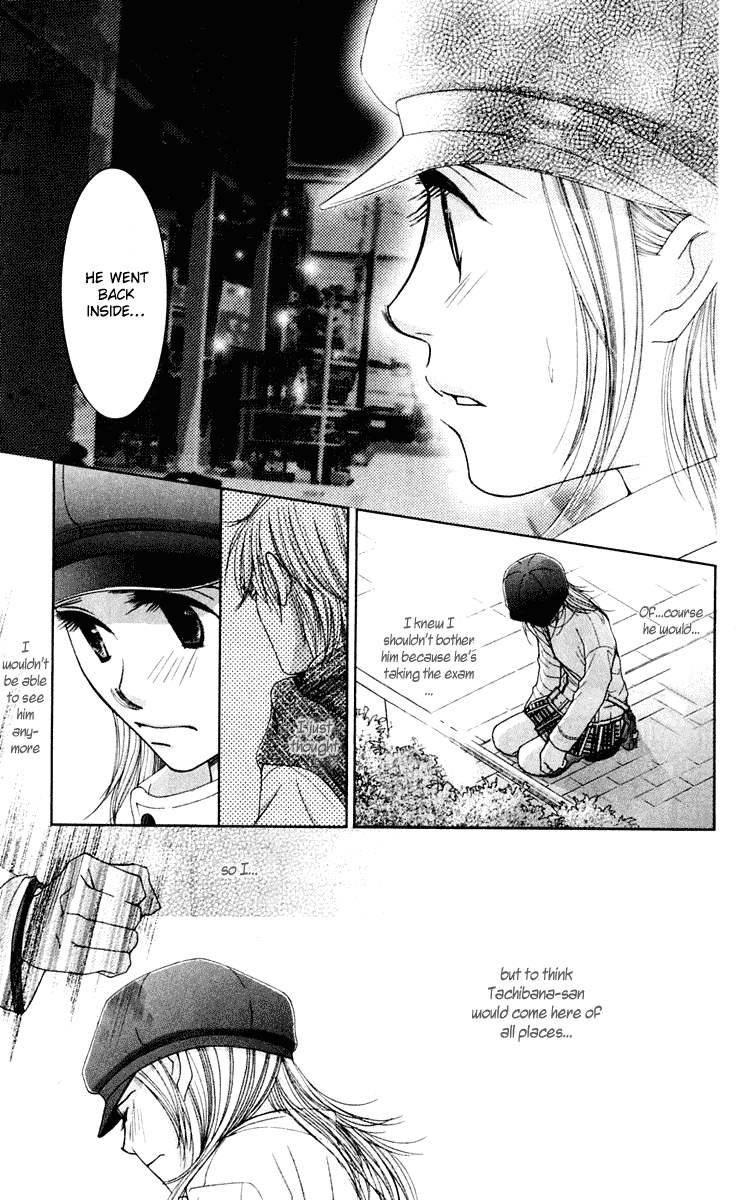 Hot Gimmick Chapter 42 page 13 - Chapter 42