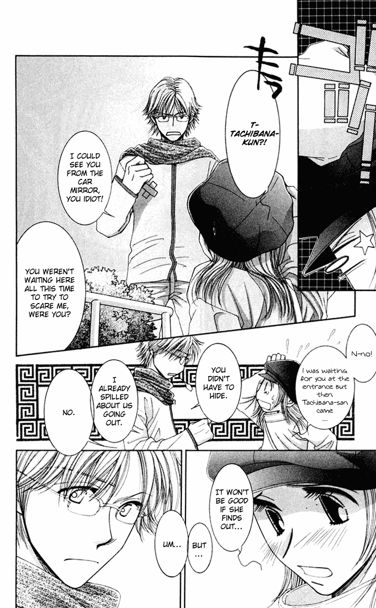 Hot Gimmick Chapter 42 page 14 - Chapter 42