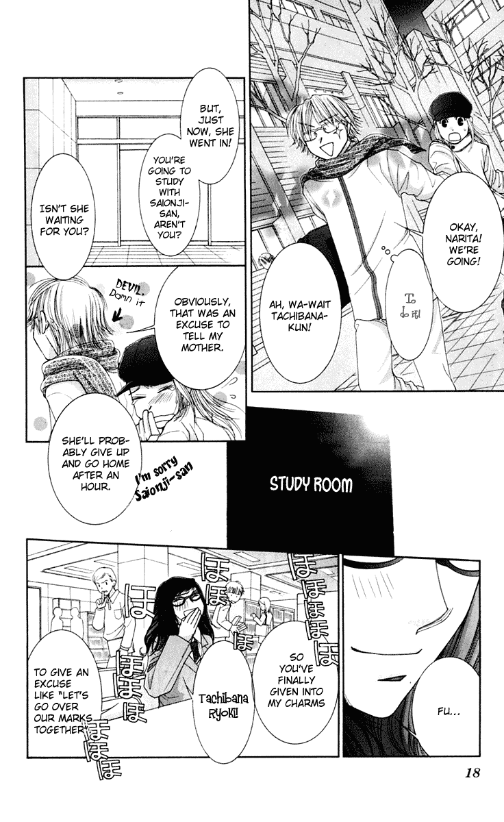 Hot Gimmick Chapter 42 page 16 - Chapter 42