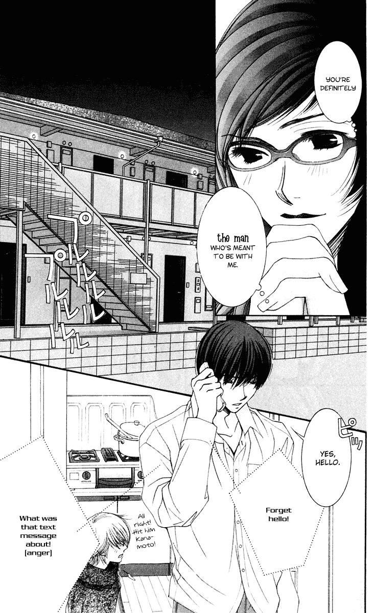 Hot Gimmick Chapter 42 page 17 - Chapter 42