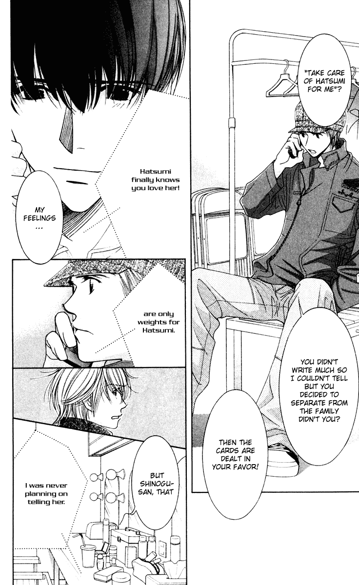 Hot Gimmick Chapter 42 page 18 - Chapter 42