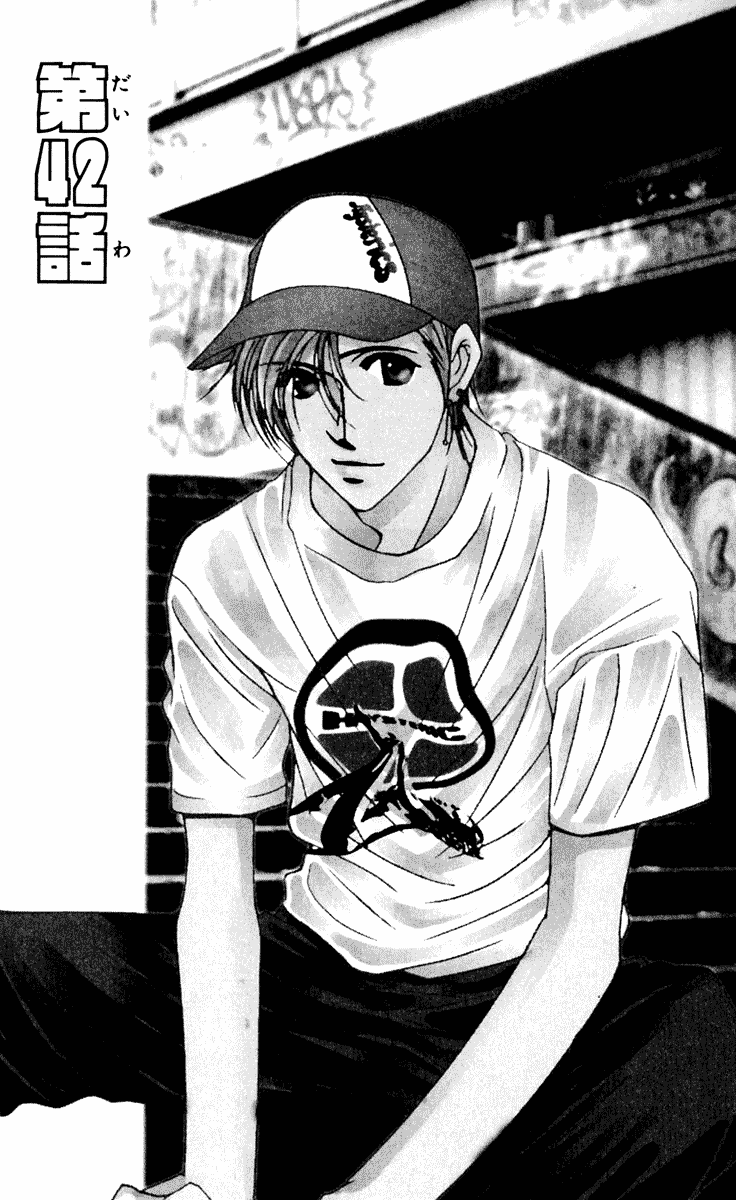 Hot Gimmick Chapter 42 page 3 - Chapter 42