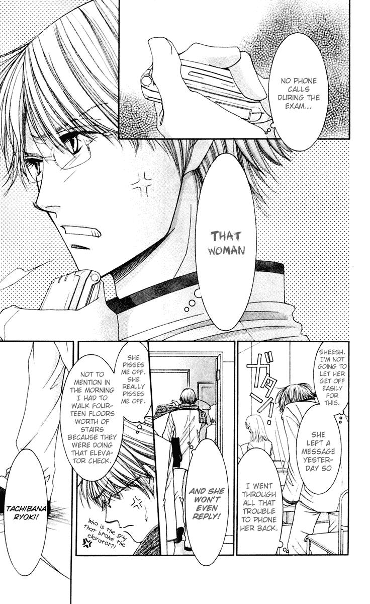 Hot Gimmick Chapter 42 page 7 - Chapter 42