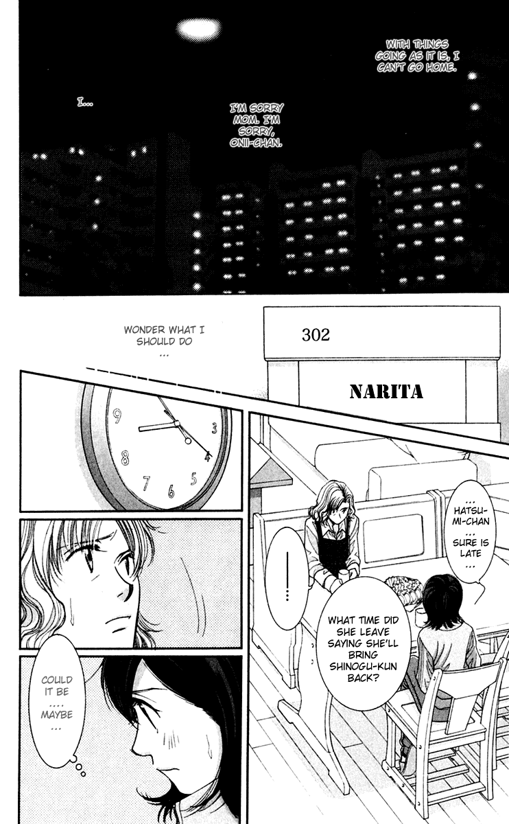 Hot Gimmick Chapter 43 page 18 - Chapter 43