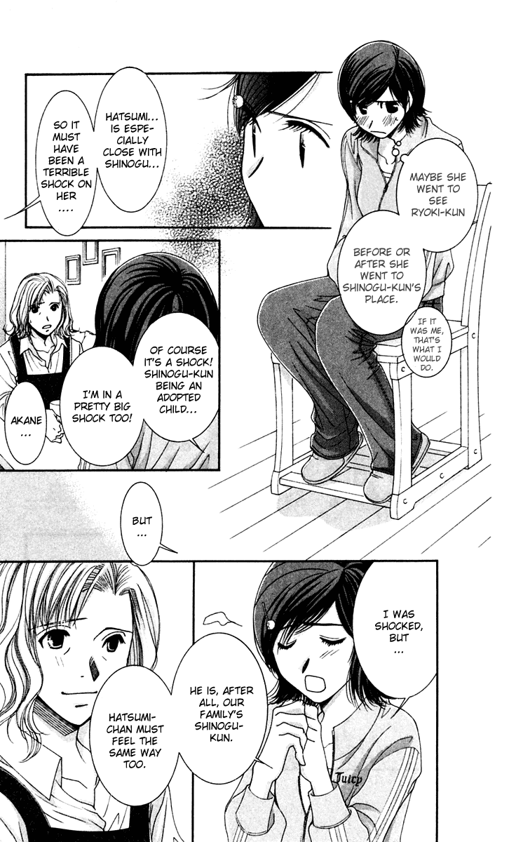 Hot Gimmick Chapter 43 page 19 - Chapter 43