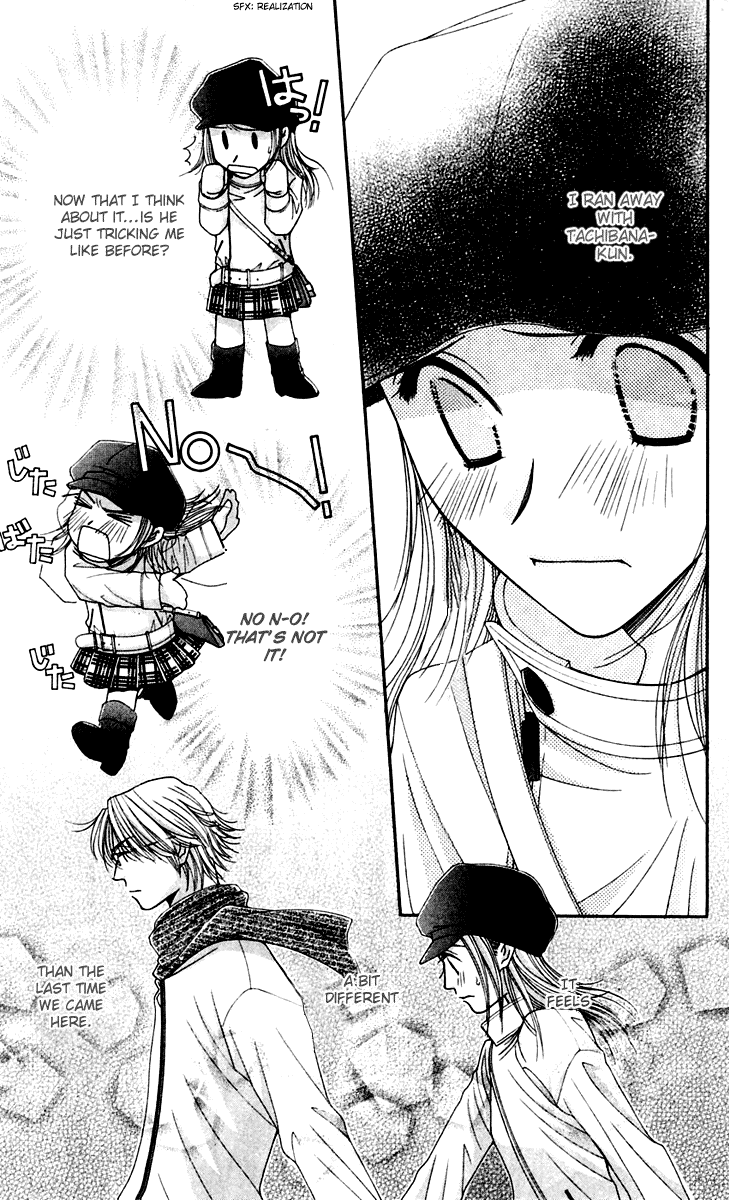 Hot Gimmick Chapter 43 page 23 - Chapter 43