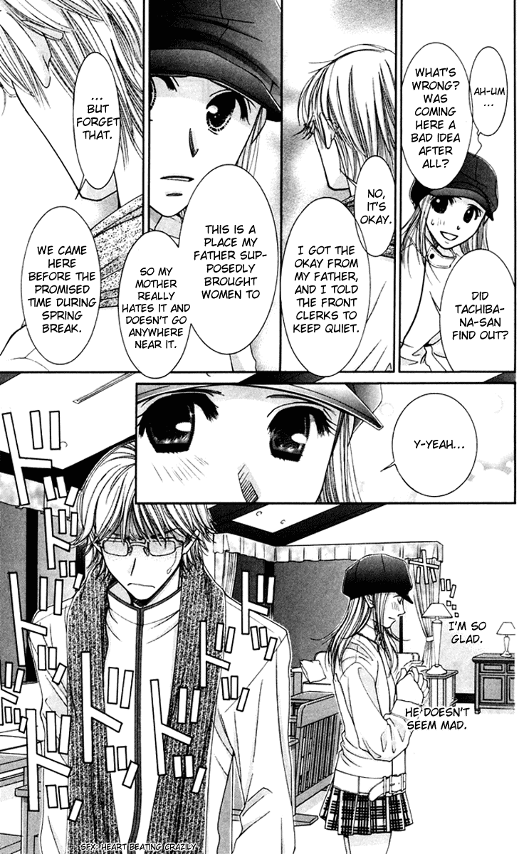 Hot Gimmick Chapter 43 page 25 - Chapter 43