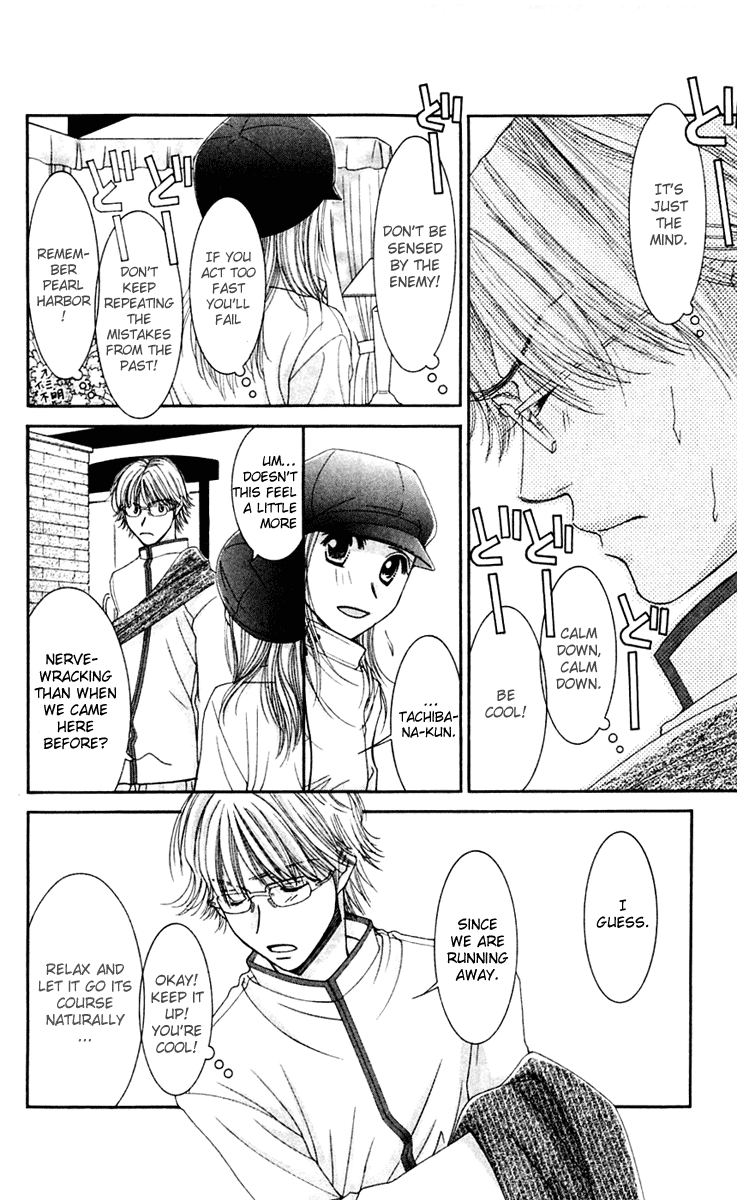 Hot Gimmick Chapter 43 page 26 - Chapter 43