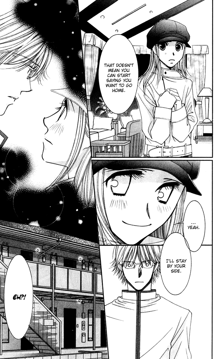Hot Gimmick Chapter 43 page 27 - Chapter 43