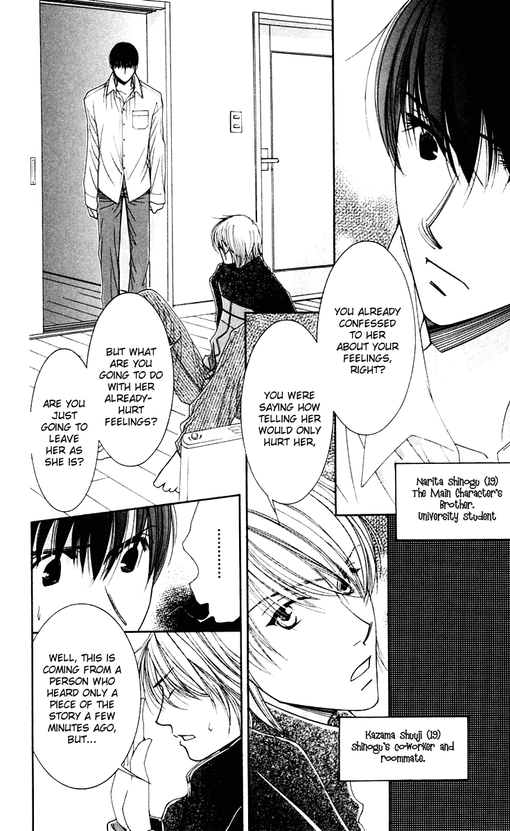 Hot Gimmick Chapter 43 page 4 - Chapter 43