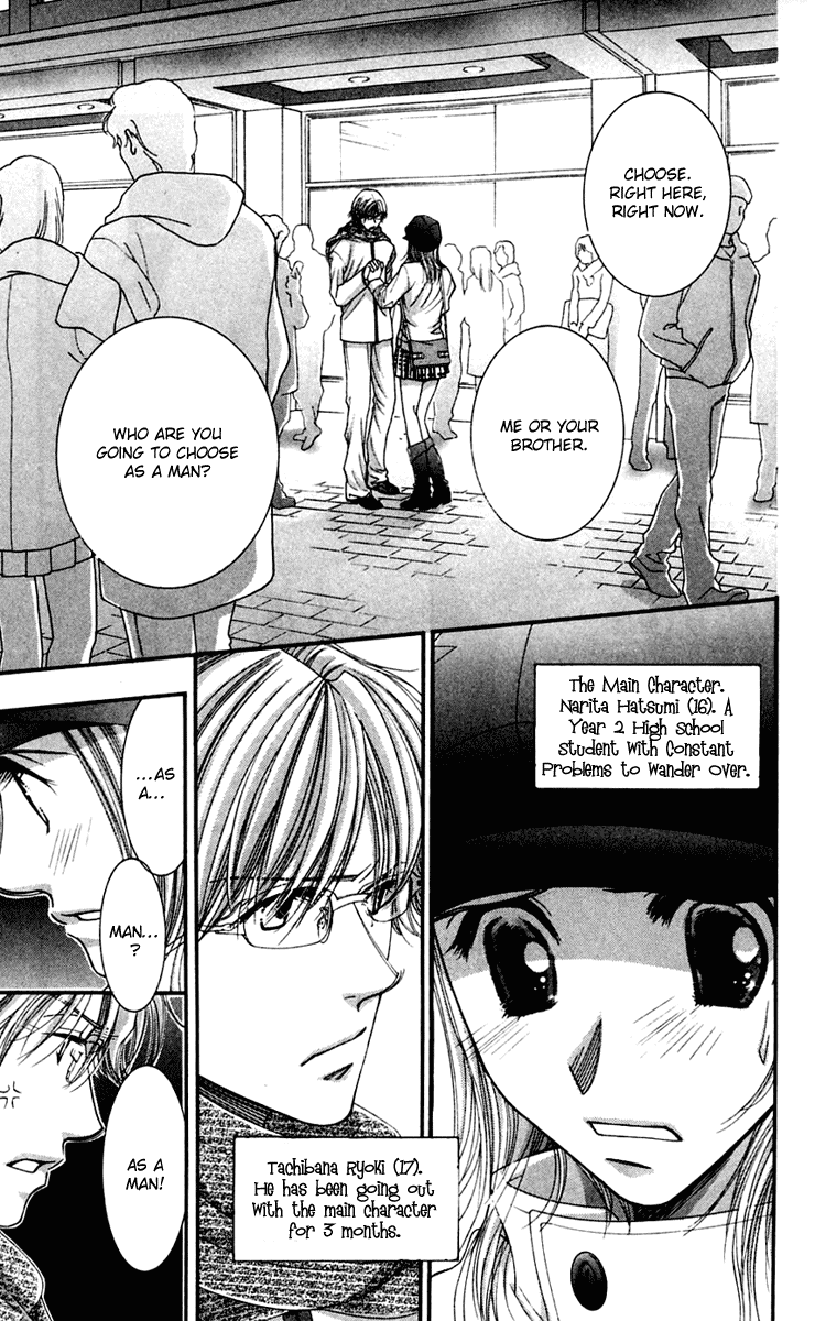 Hot Gimmick Chapter 43 page 7 - Chapter 43