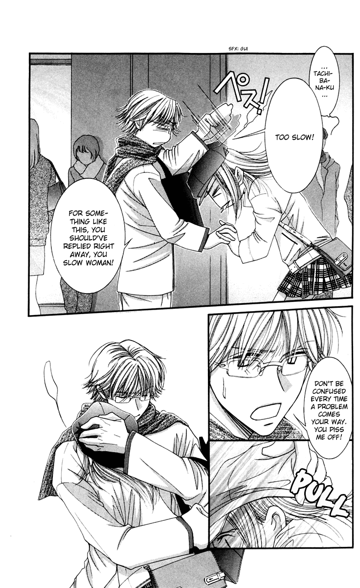 Hot Gimmick Chapter 43 page 9 - Chapter 43