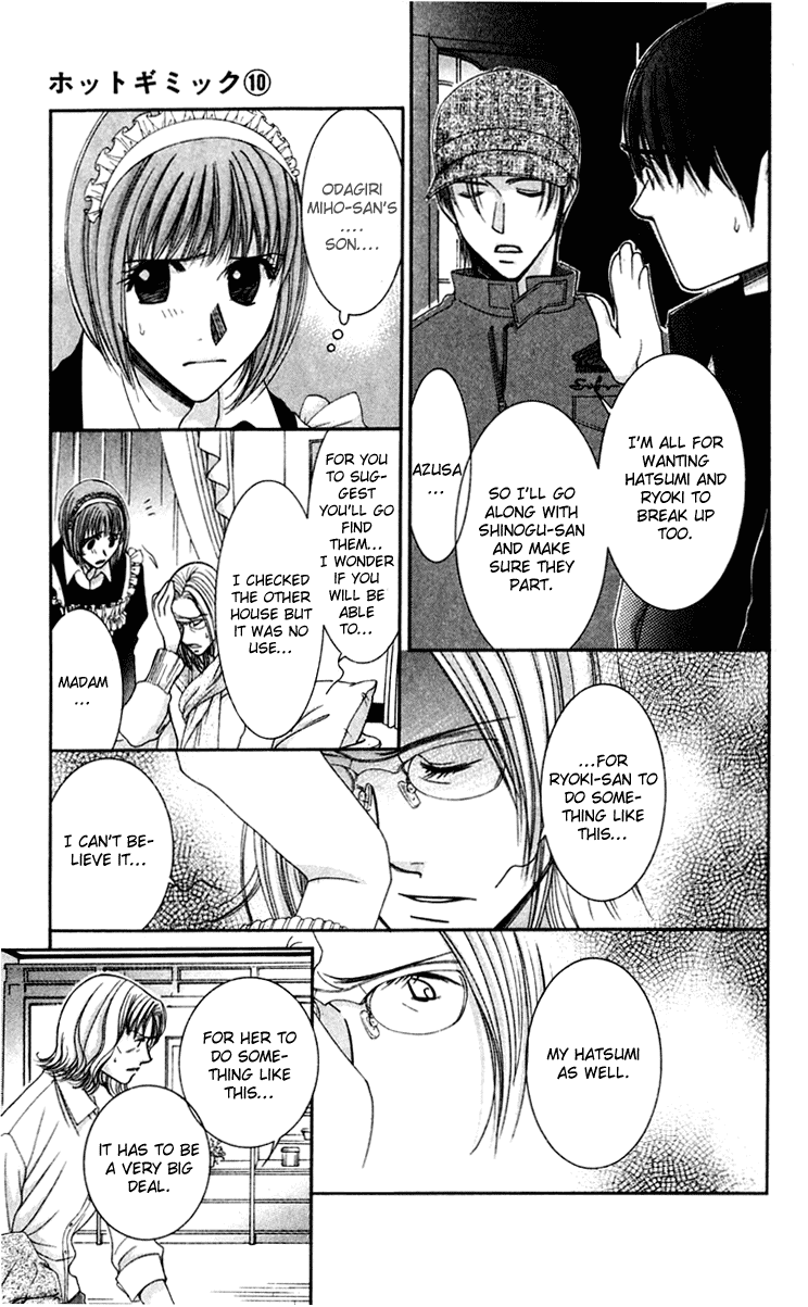 Hot Gimmick Chapter 44 page 10 - Chapter 44