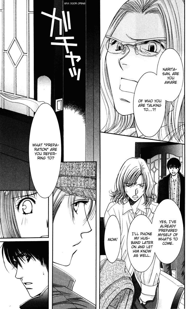 Hot Gimmick Chapter 44 page 12 - Chapter 44