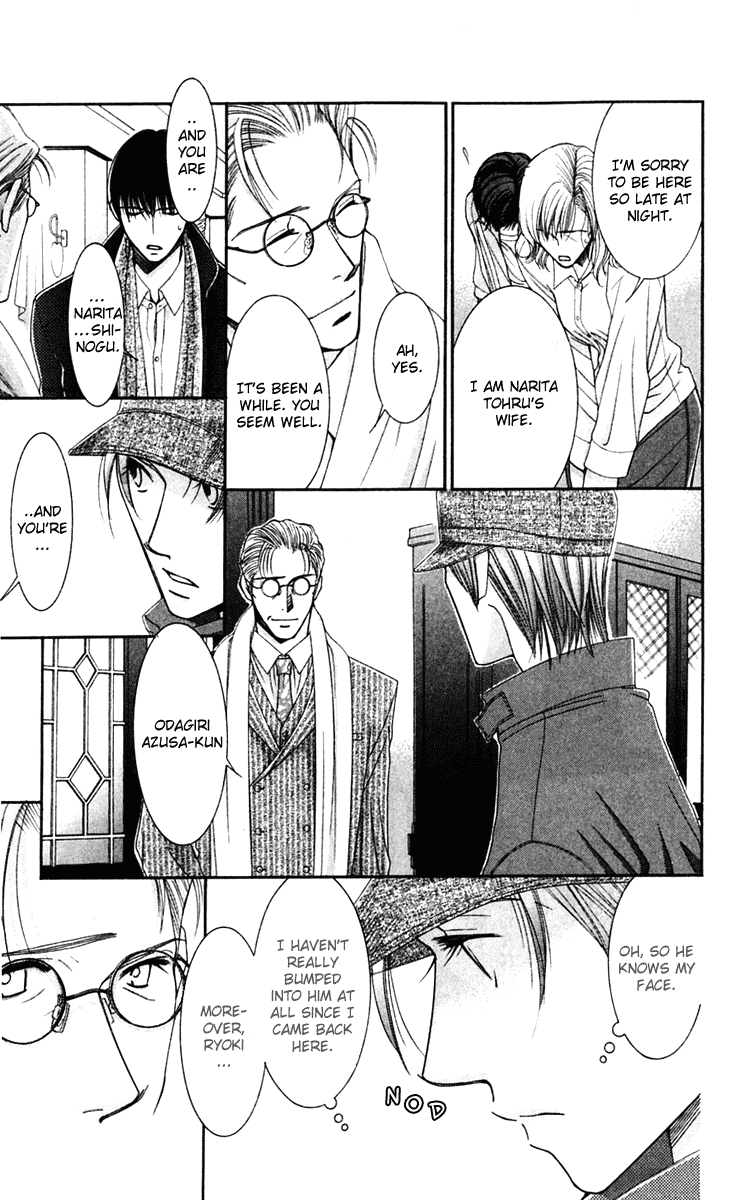 Hot Gimmick Chapter 44 page 14 - Chapter 44