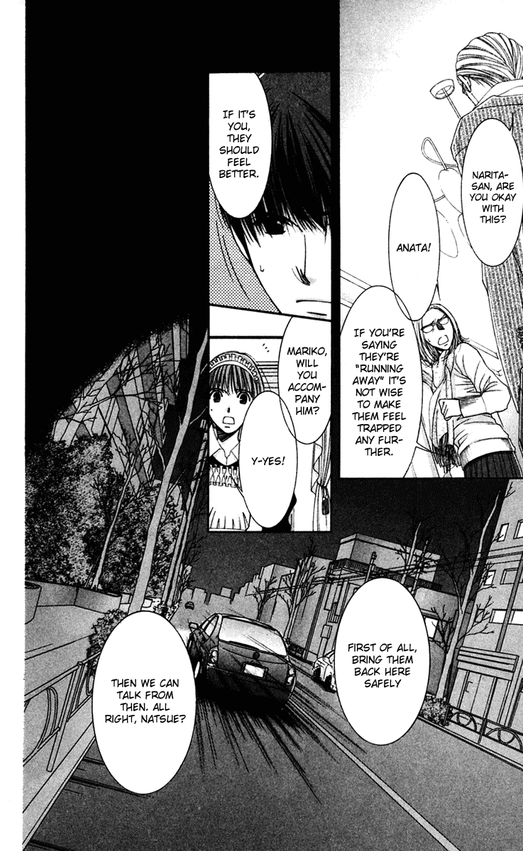 Hot Gimmick Chapter 44 page 17 - Chapter 44