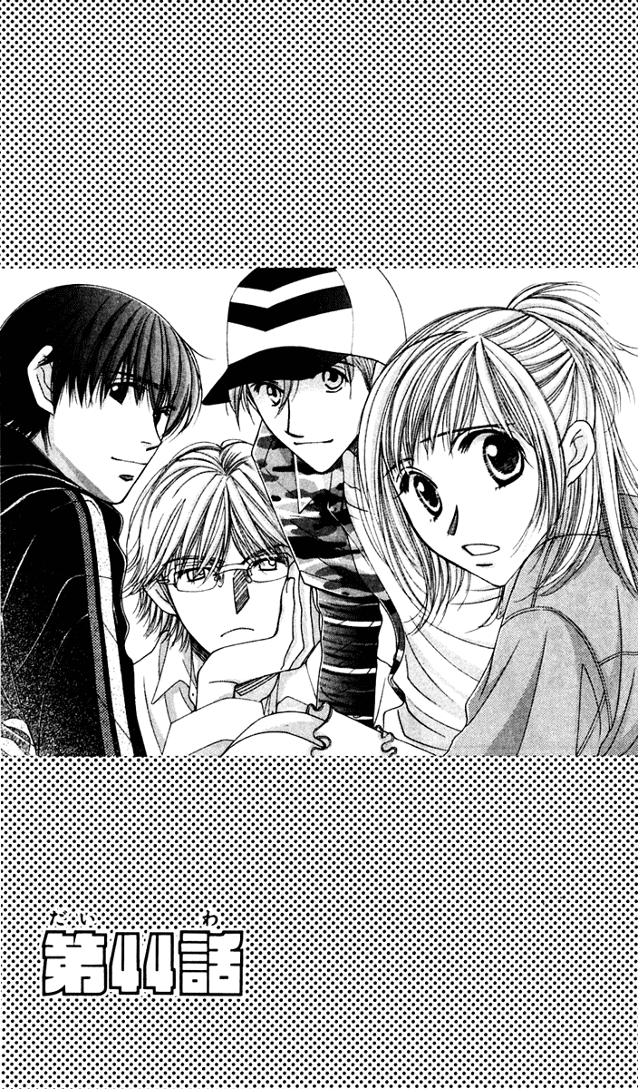 Hot Gimmick Chapter 44 page 2 - Chapter 44