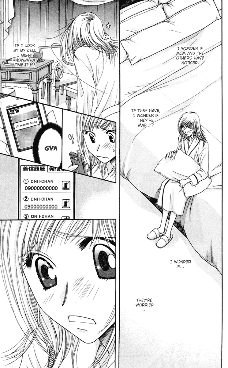 Hot Gimmick Chapter 44 page 24 - Chapter 44