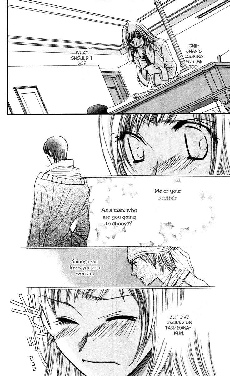 Hot Gimmick Chapter 44 page 25 - Chapter 44
