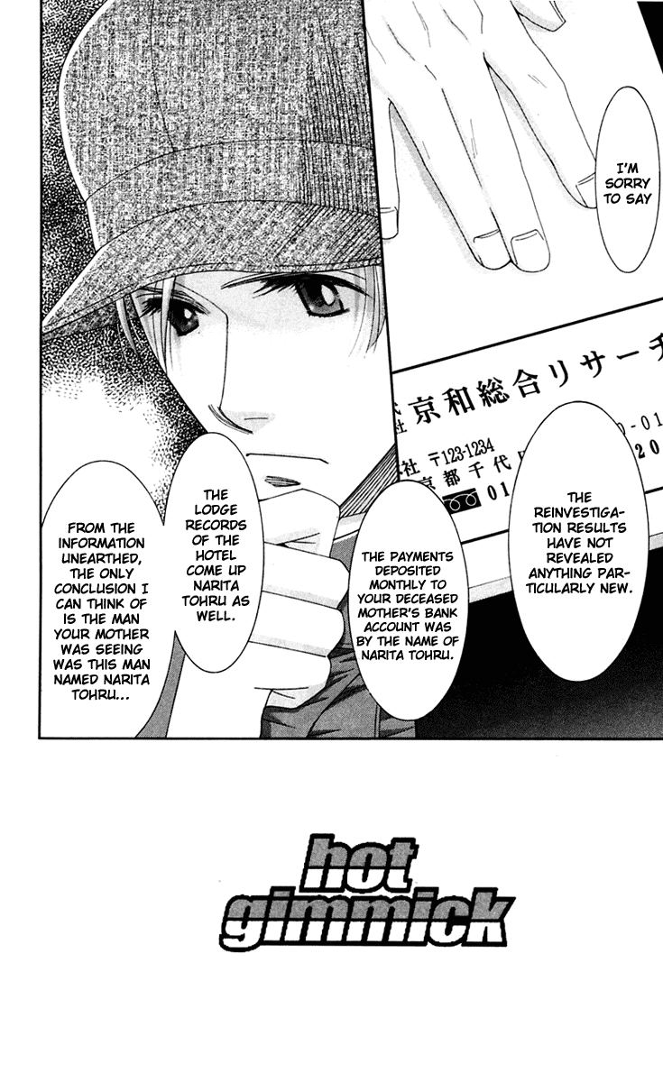 Hot Gimmick Chapter 44 page 3 - Chapter 44