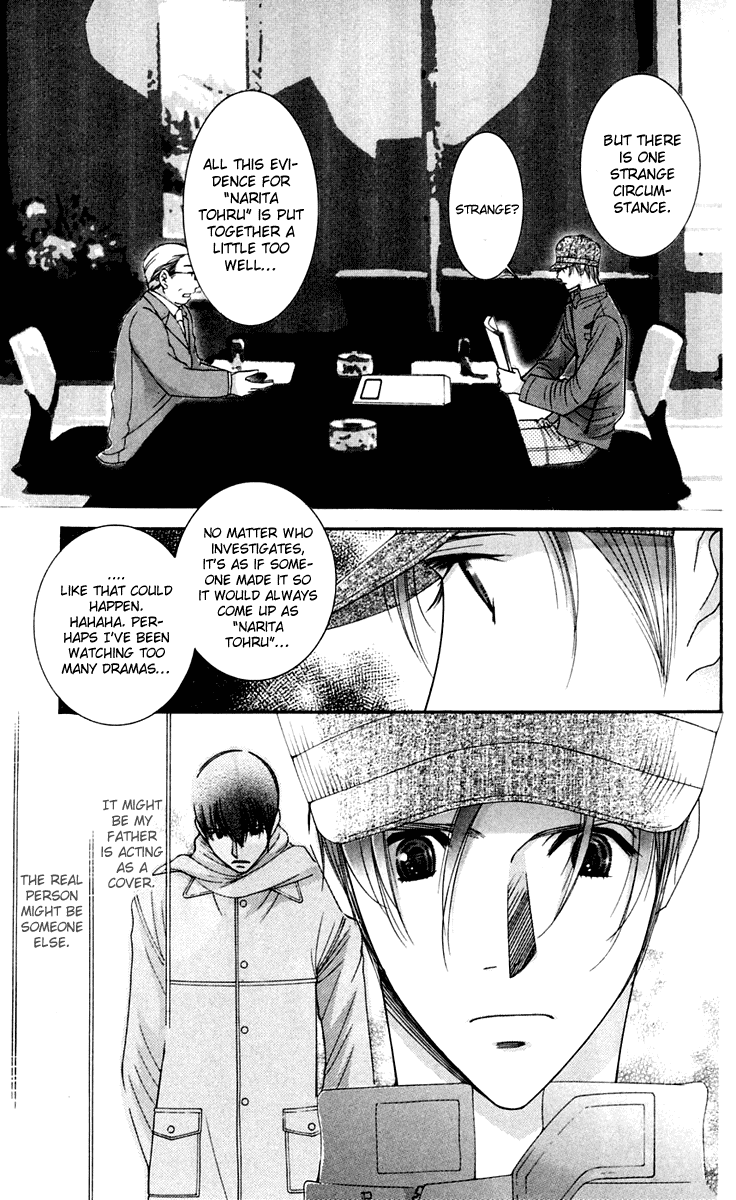 Hot Gimmick Chapter 44 page 4 - Chapter 44