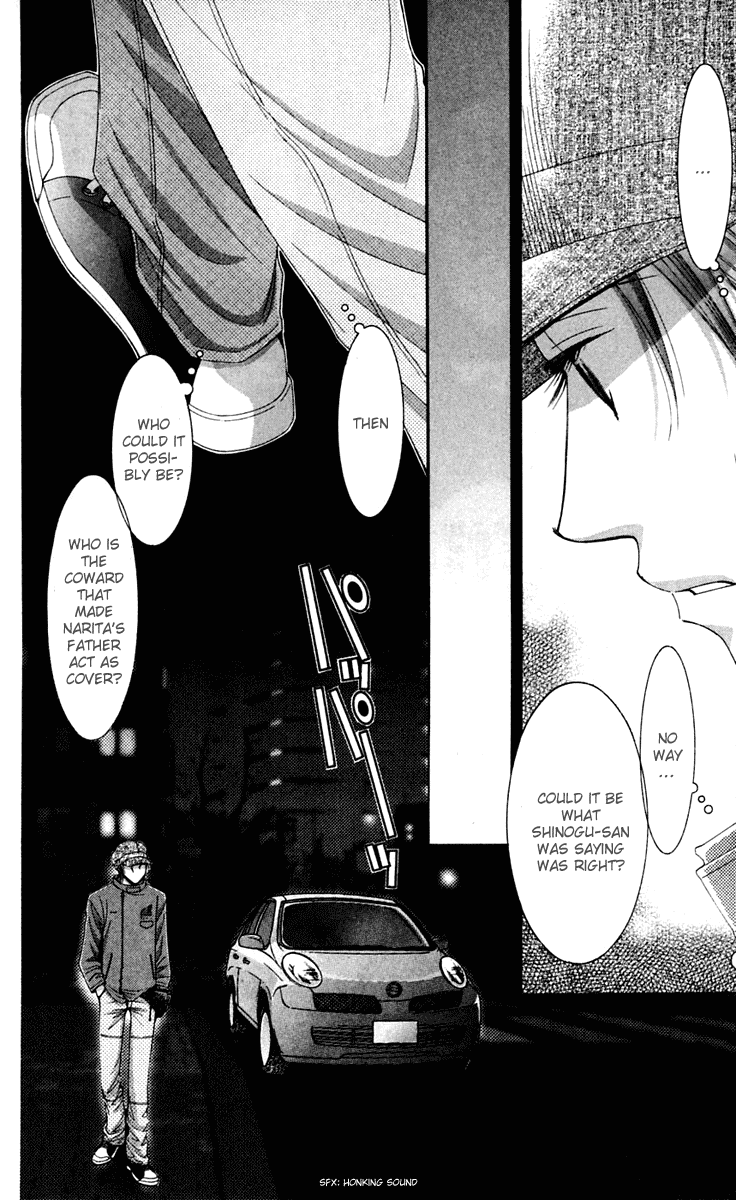 Hot Gimmick Chapter 44 page 5 - Chapter 44