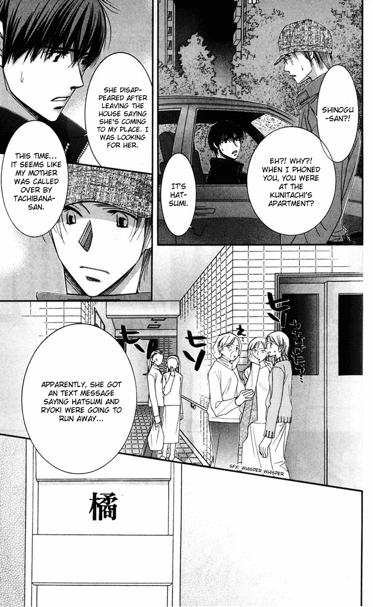 Hot Gimmick Chapter 44 page 6 - Chapter 44