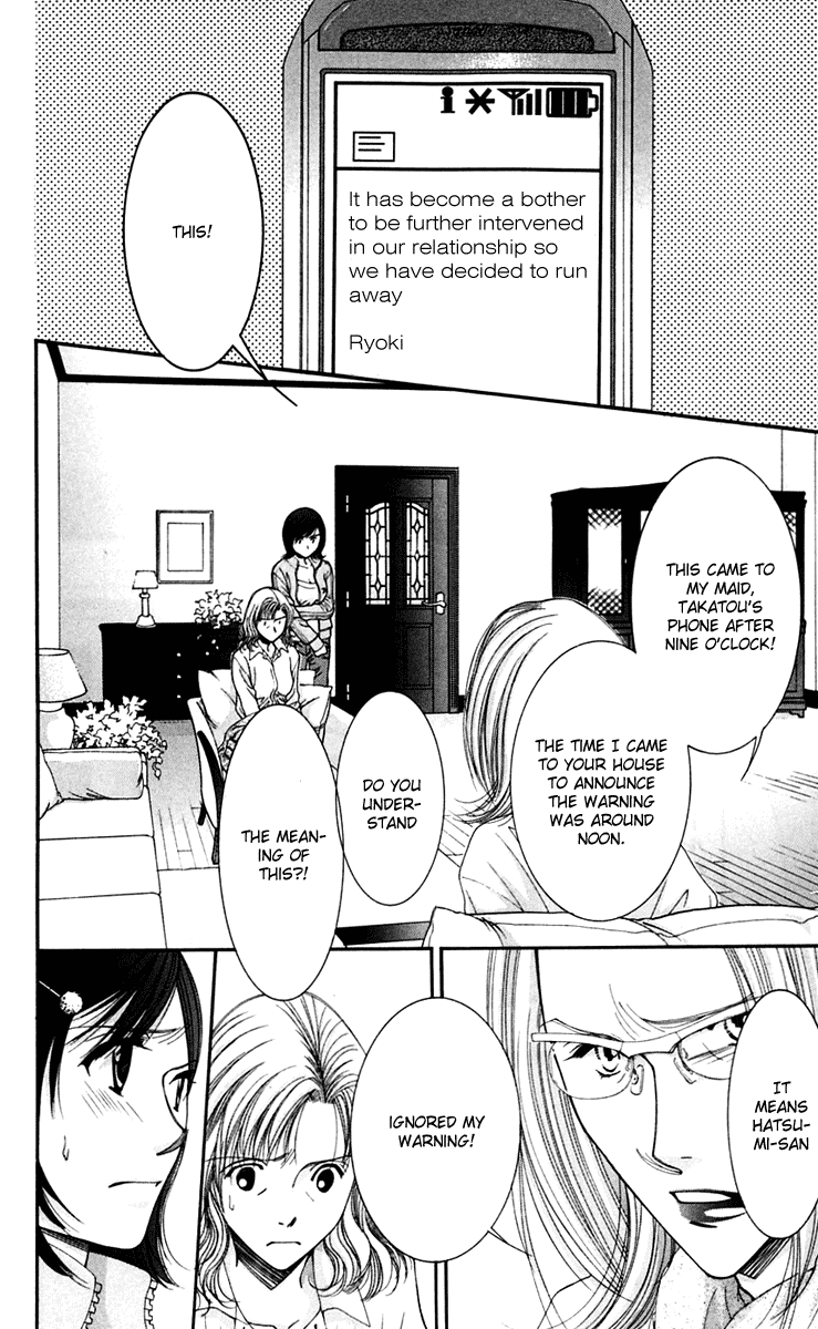 Hot Gimmick Chapter 44 page 7 - Chapter 44