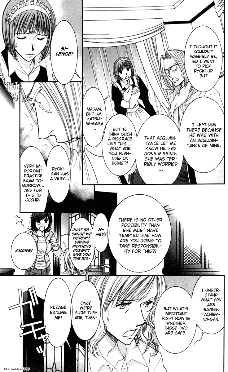 Hot Gimmick Chapter 44 page 8 - Chapter 44