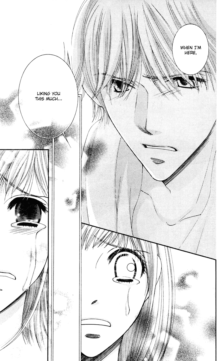 Hot Gimmick Chapter 45 page 23 - Chapter 45
