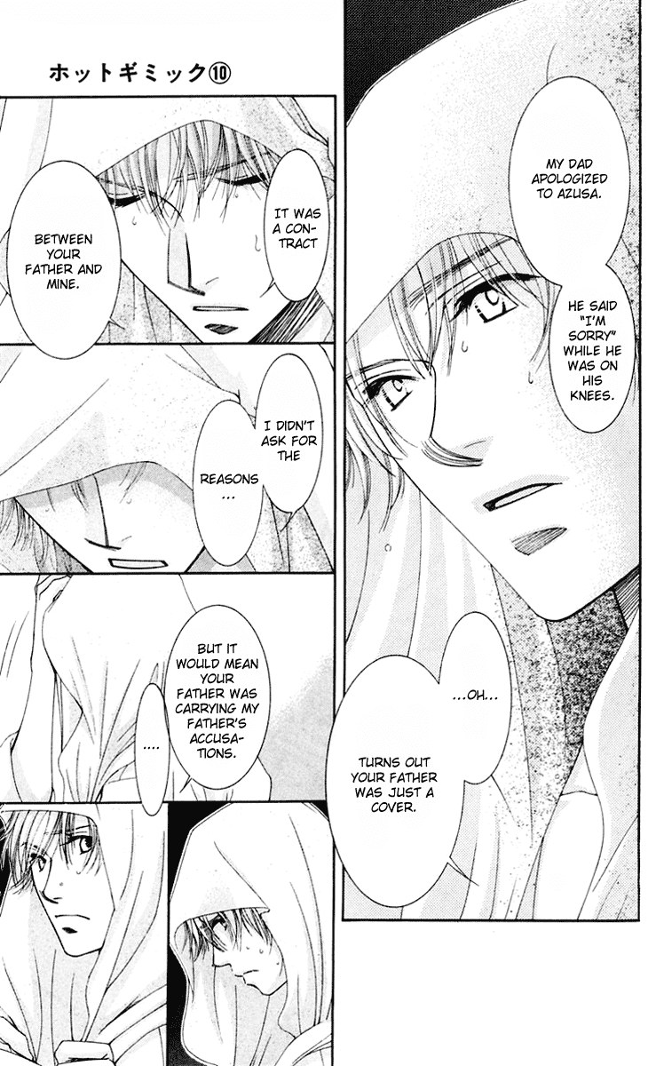 Hot Gimmick Chapter 45 page 5 - Chapter 45