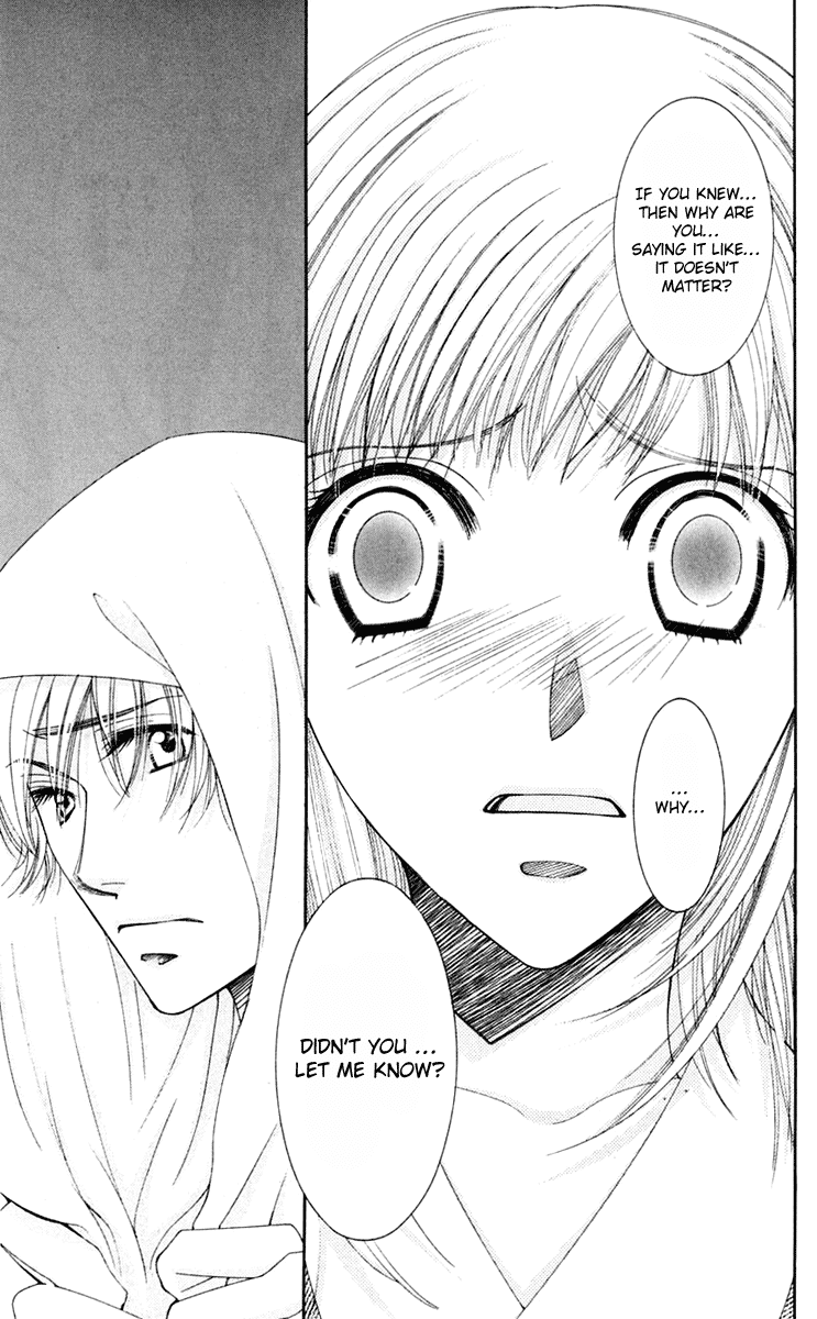 Hot Gimmick Chapter 45 page 7 - Chapter 45