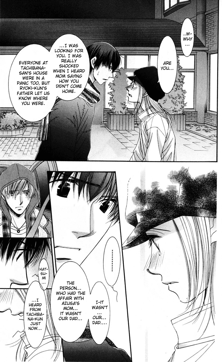 Hot Gimmick Chapter 46 page 11 - Chapter 46