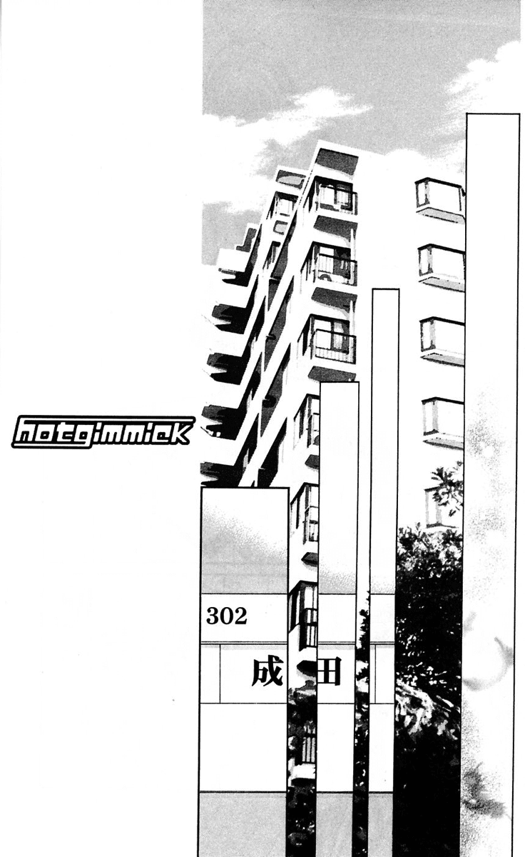 Hot Gimmick Chapter 46 page 15 - Chapter 46