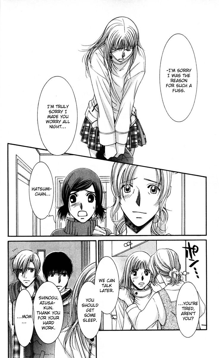 Hot Gimmick Chapter 46 page 16 - Chapter 46