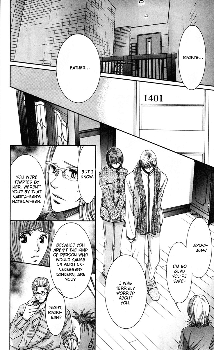 Hot Gimmick Chapter 46 page 22 - Chapter 46