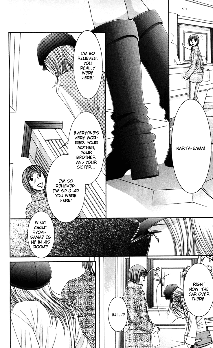 Hot Gimmick Chapter 46 page 4 - Chapter 46