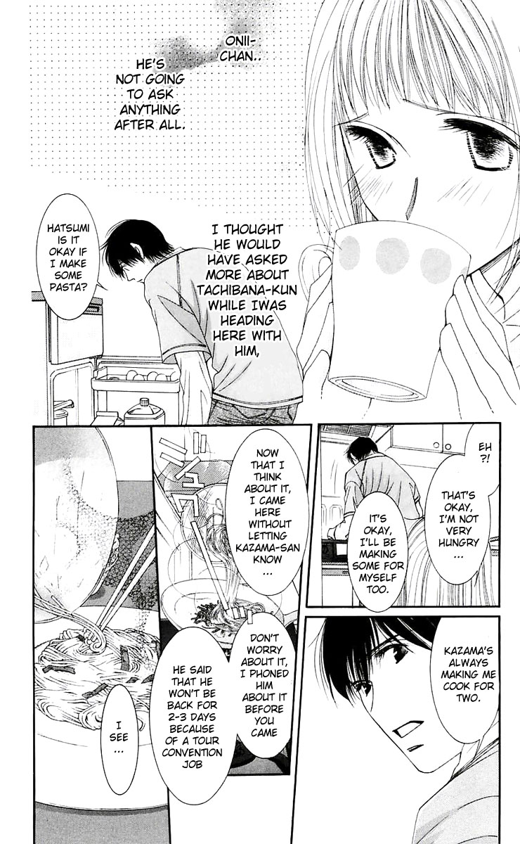 Hot Gimmick Chapter 47 page 11 - Chapter 47