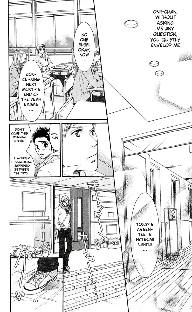 Hot Gimmick Chapter 47 page 13 - Chapter 47